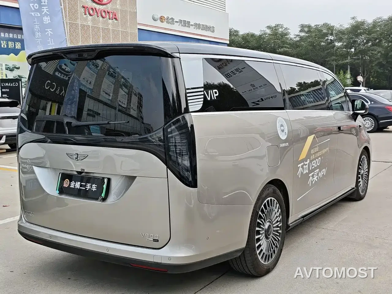 Geely Galaxy V900 2026 Model Year Base Version 6-Seater — фото 16