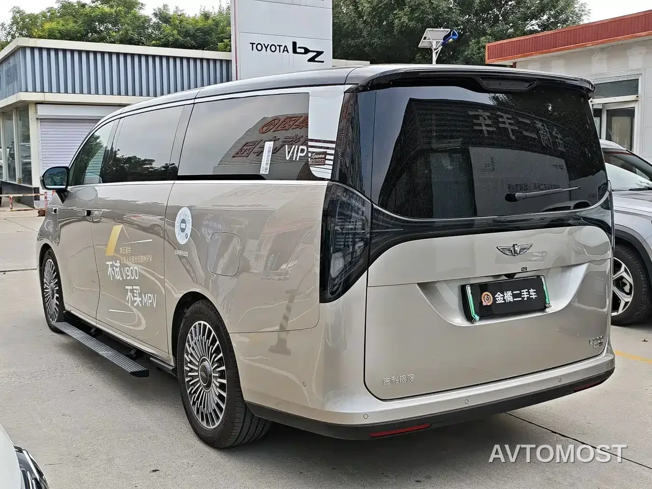 Geely Galaxy V900 2026 Model Year Base Version 6-Seater — фото 17