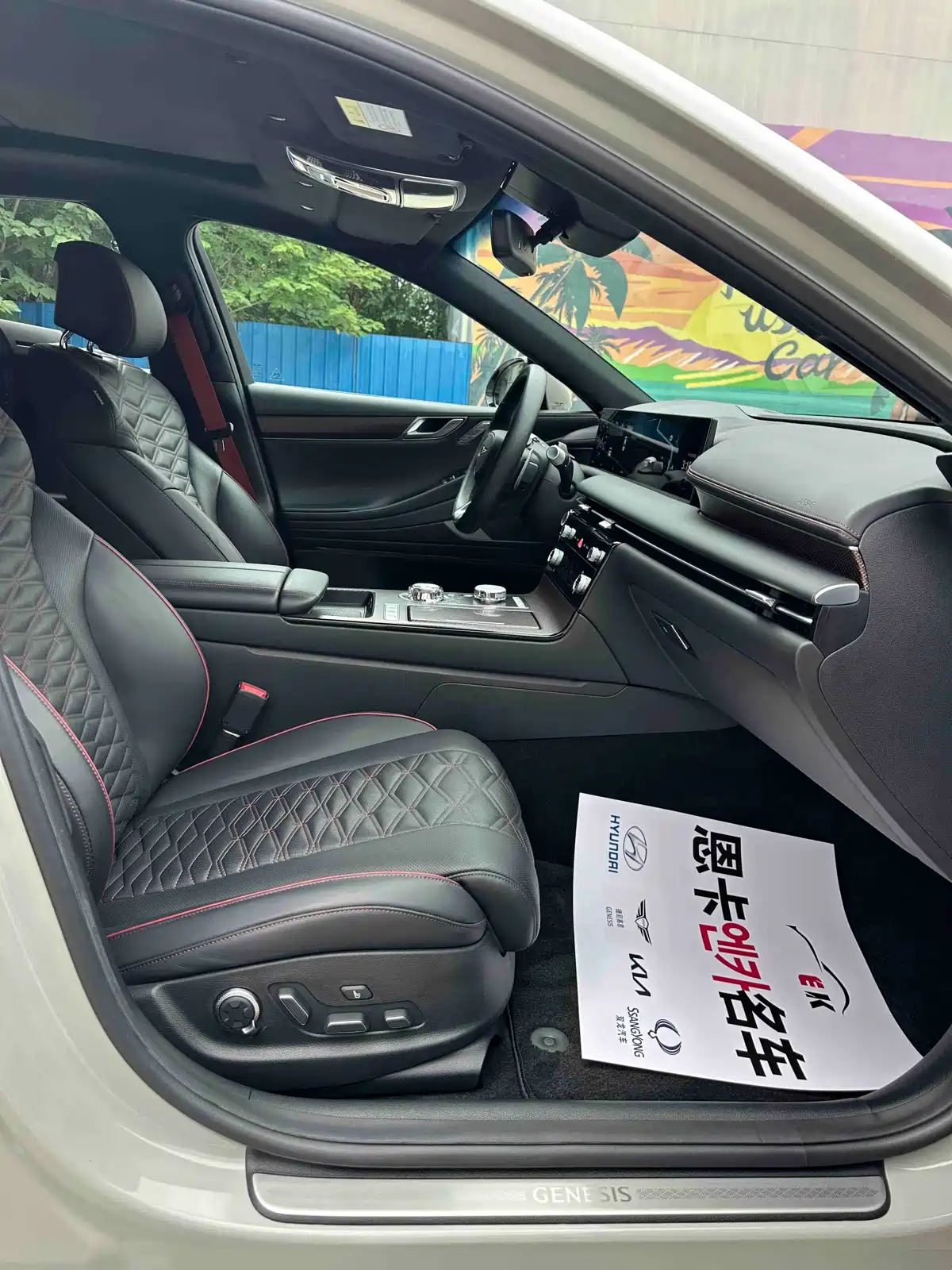 Genesis G80 2024 2.5T RWD Flagship — фото 9
