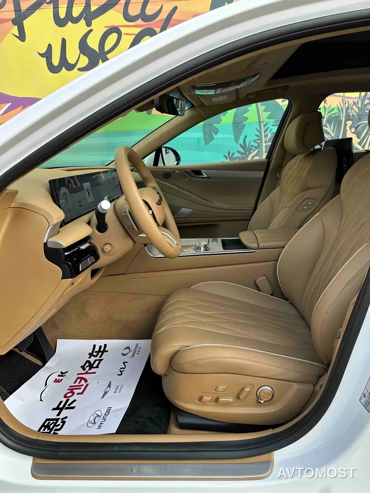 Genesis G80 2024 2.5T 4WD Flagship Edition — фото 7
