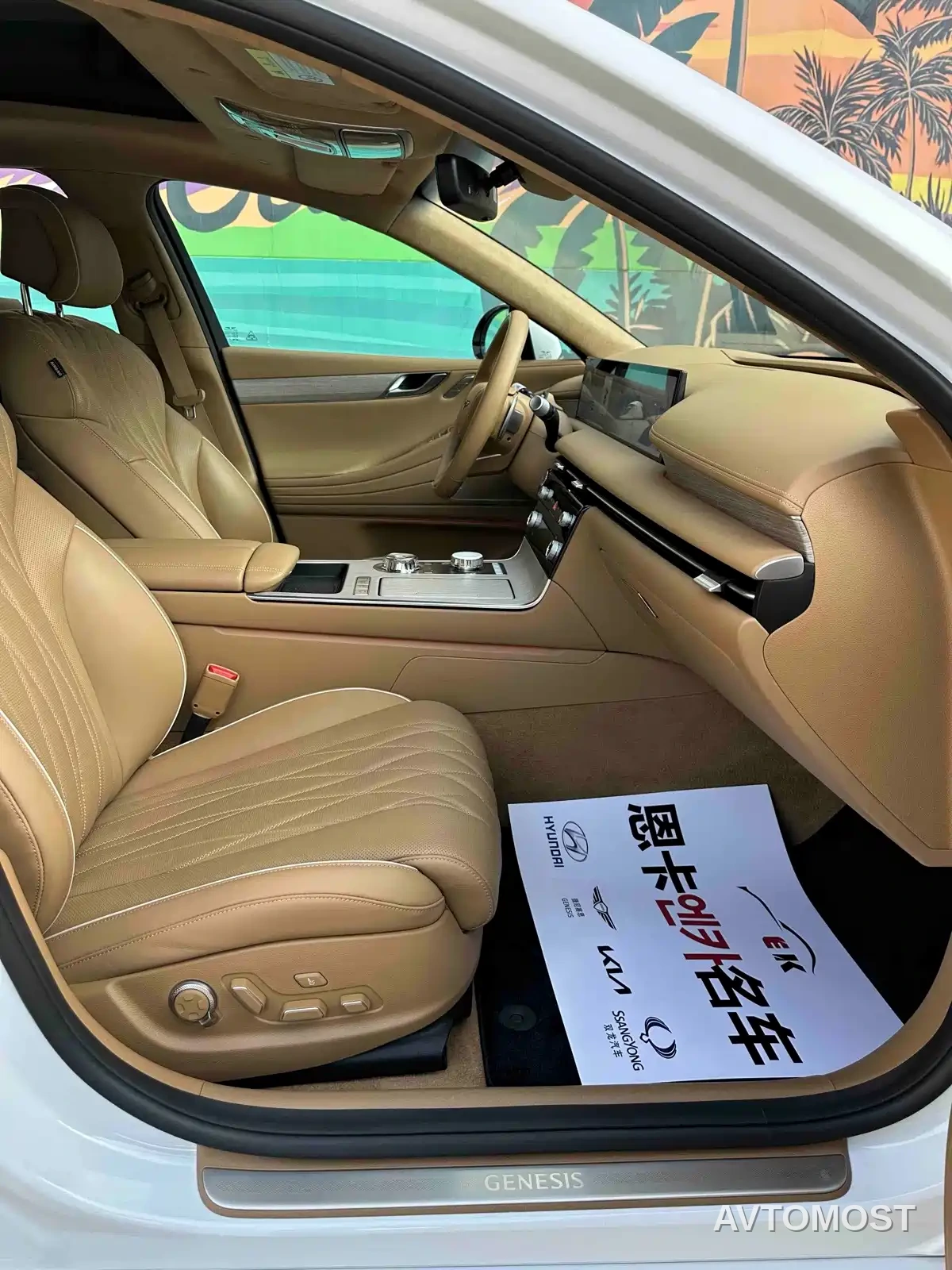 Genesis G80 2024 2.5T 4WD Flagship Edition — фото 8