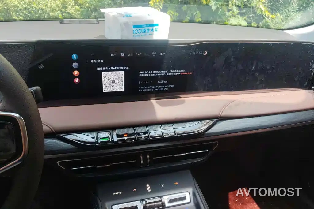 Lincoln Z 2025 2.0T Premium Hybrid — фото 12