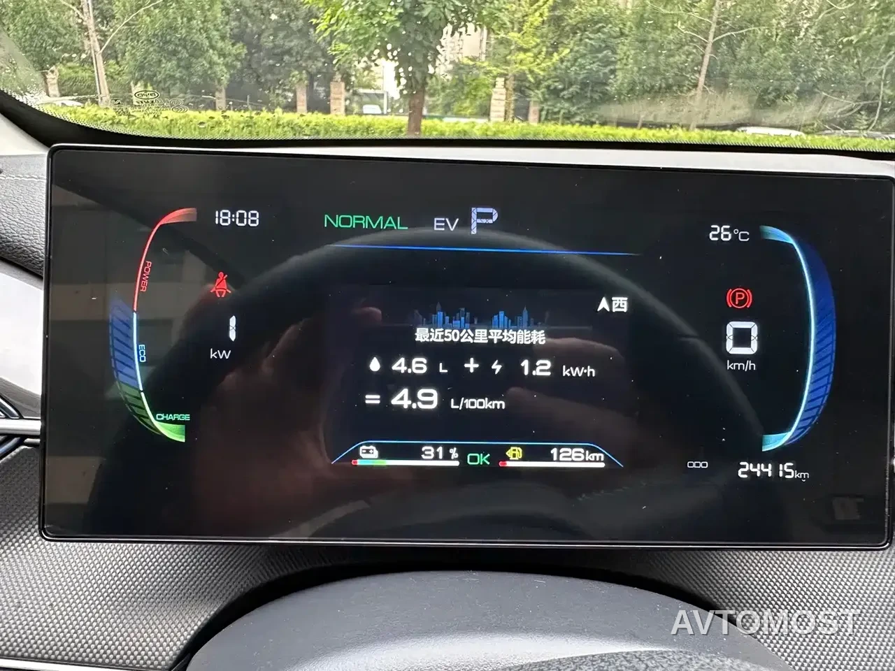 BYD Destroyer 05 2024 Glory Edition DM-i 55KM Luxury — фото 15