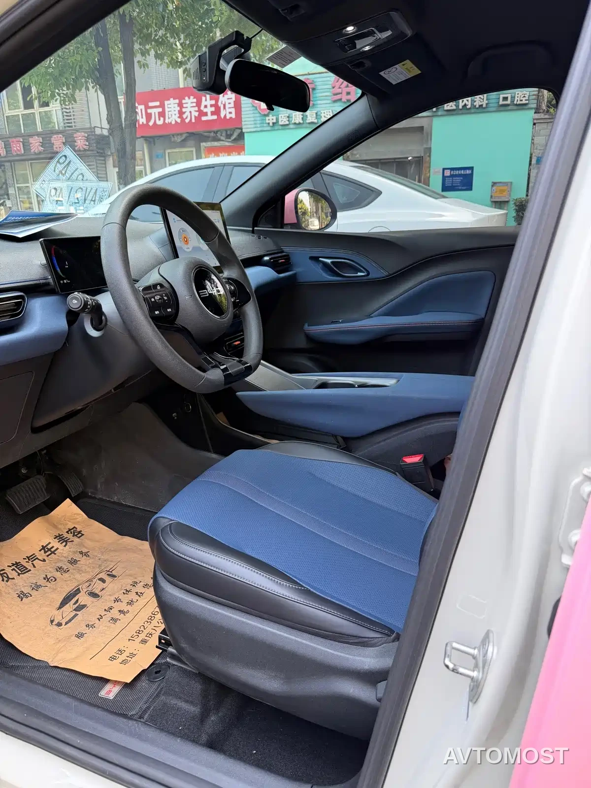 BYD Seagull 2024 Glory Edition 305km Vitality Edition — фото 7