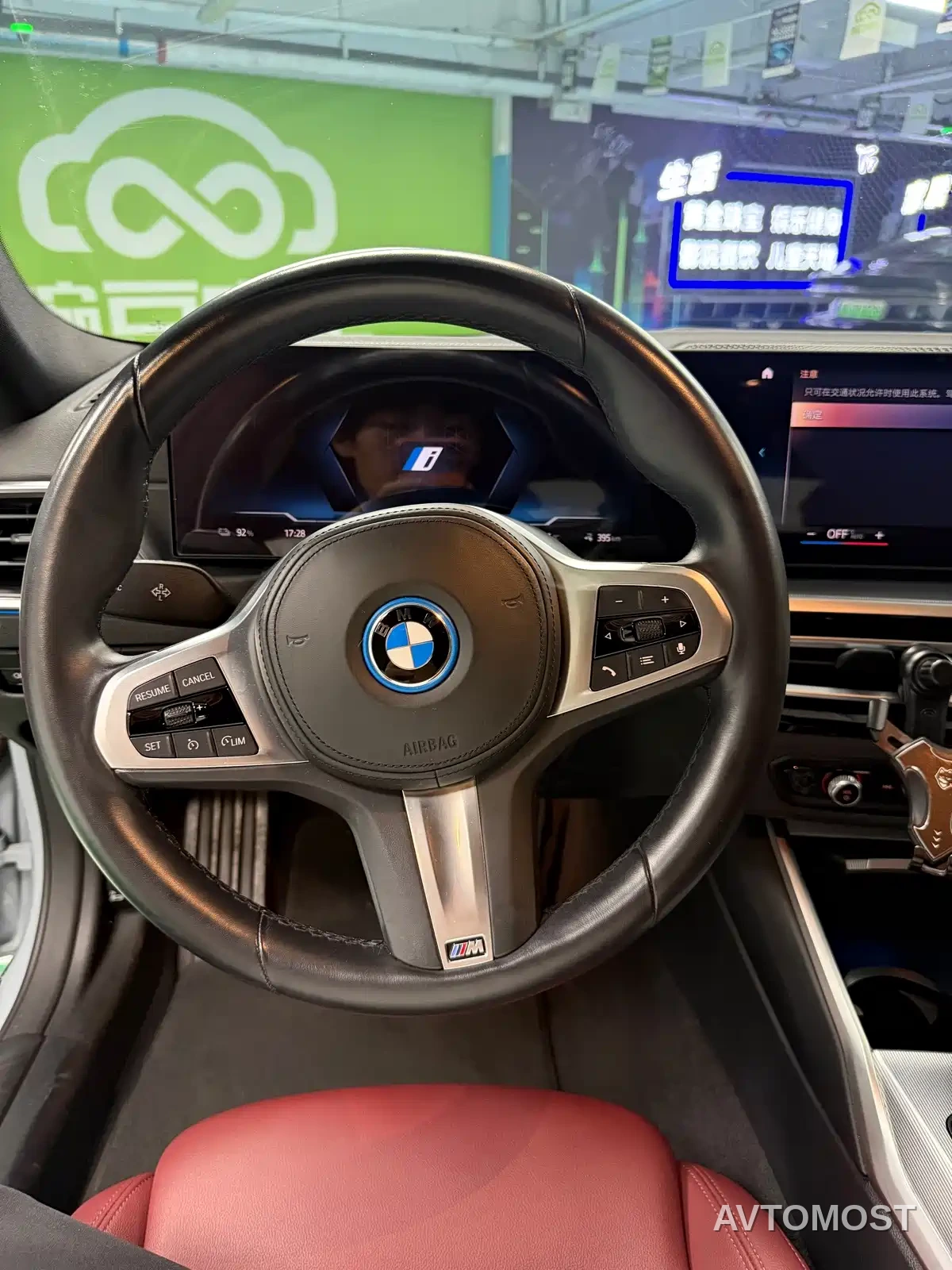 BMW i4 2022 eDrive40 — фото 11