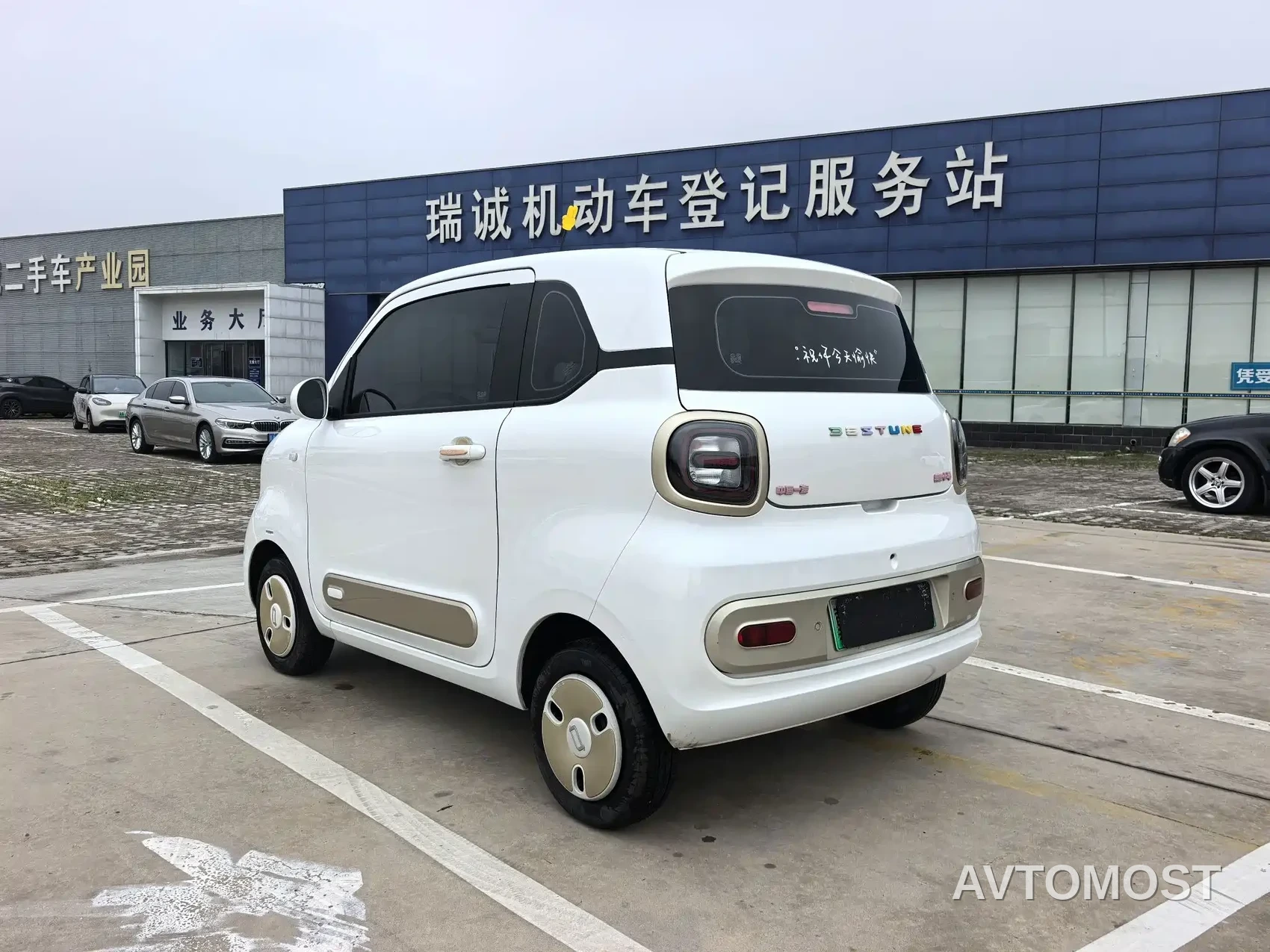 Besturn Bestune Pony 2025 222km Lightning Horse — фото 9