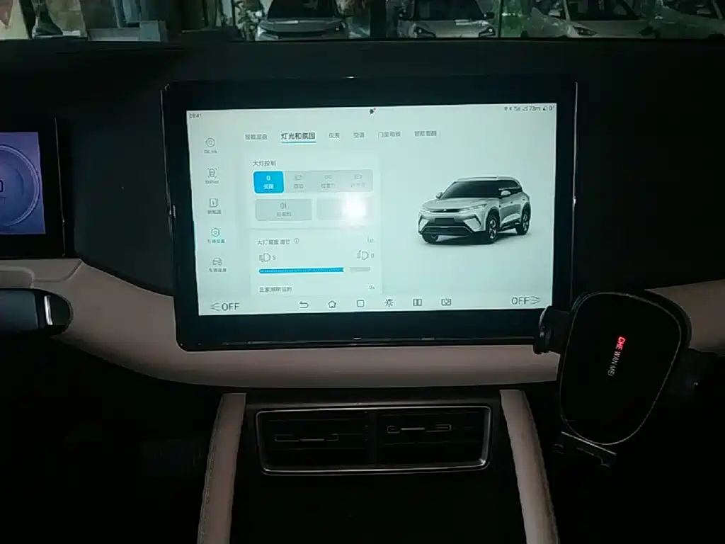 BYD Yuan UP 2025 Model 301KM Navigator — фото 13
