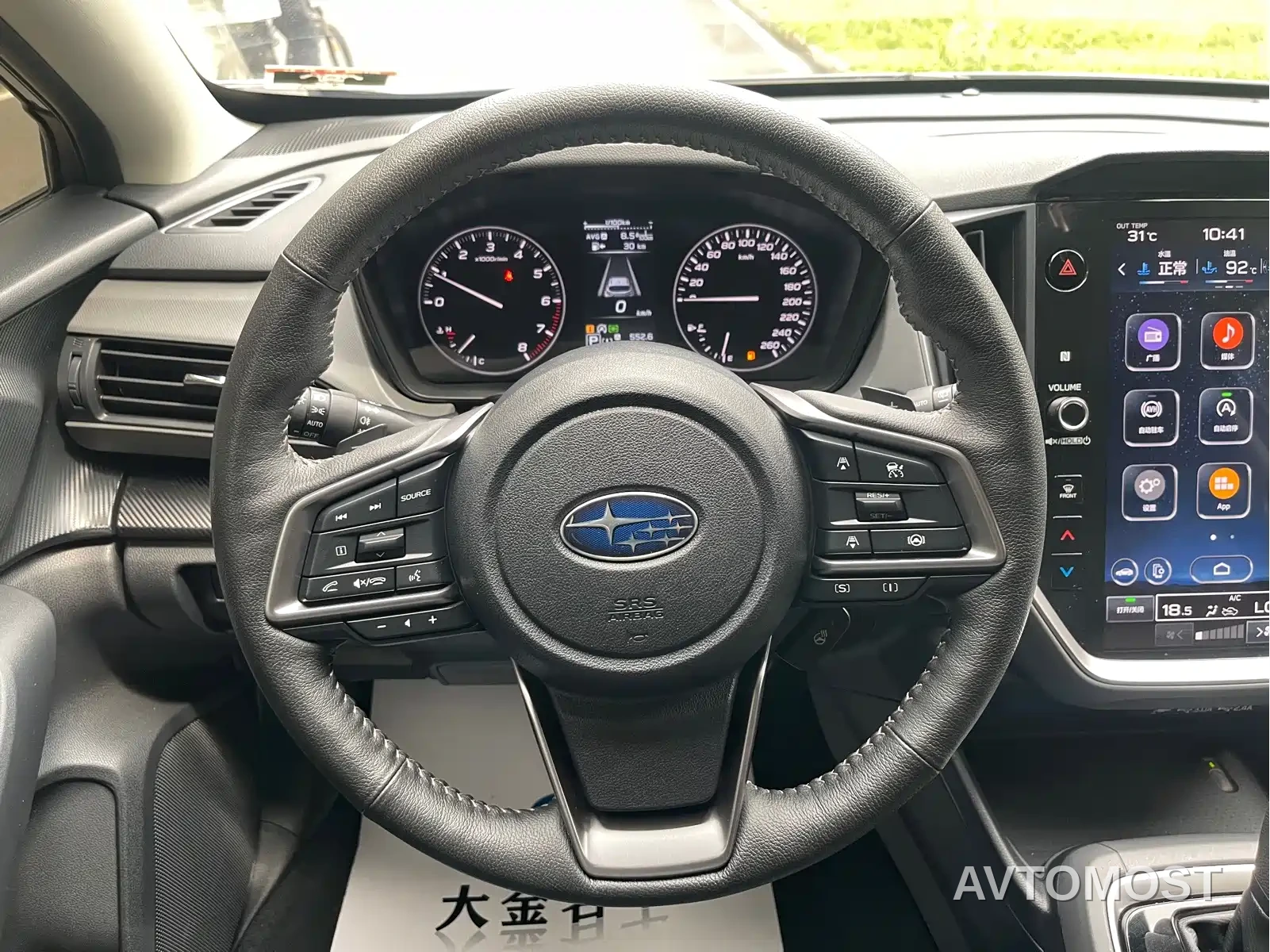 Subaru Crosstrek 2024 2.5i AWD Flagship EyeSight — фото 12