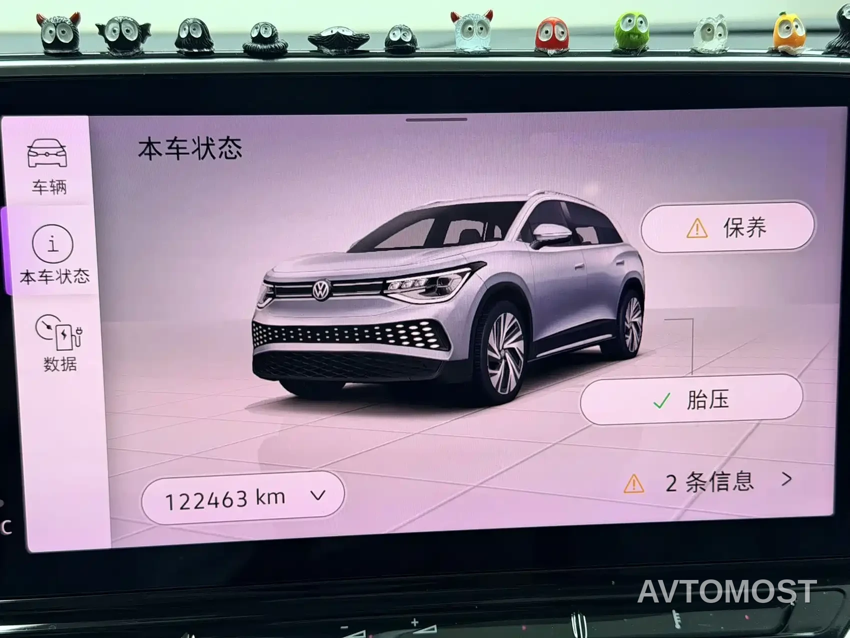 Volkswagen ID.6 X 2021 Pro Intelligent Long Range Edition — фото 5