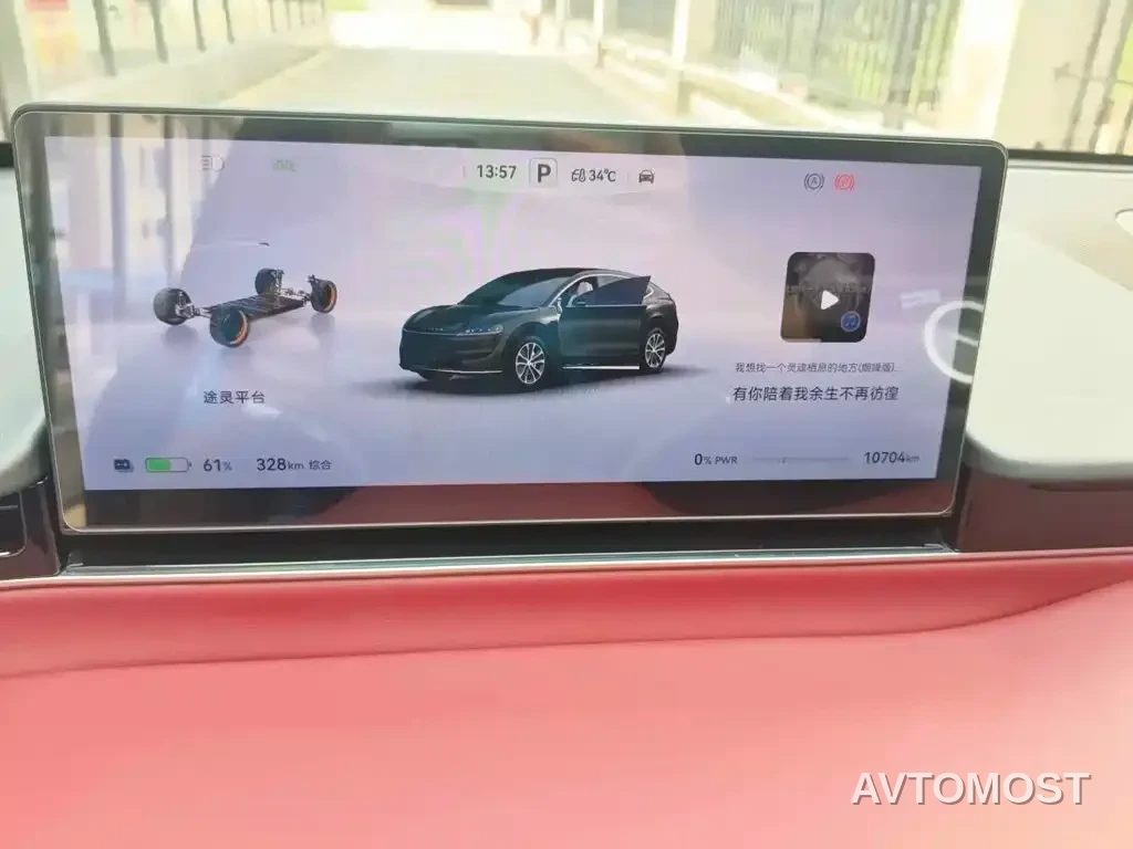 Zhijie Luxeed R7 2024 Pure Electric 667km Pro — фото 15