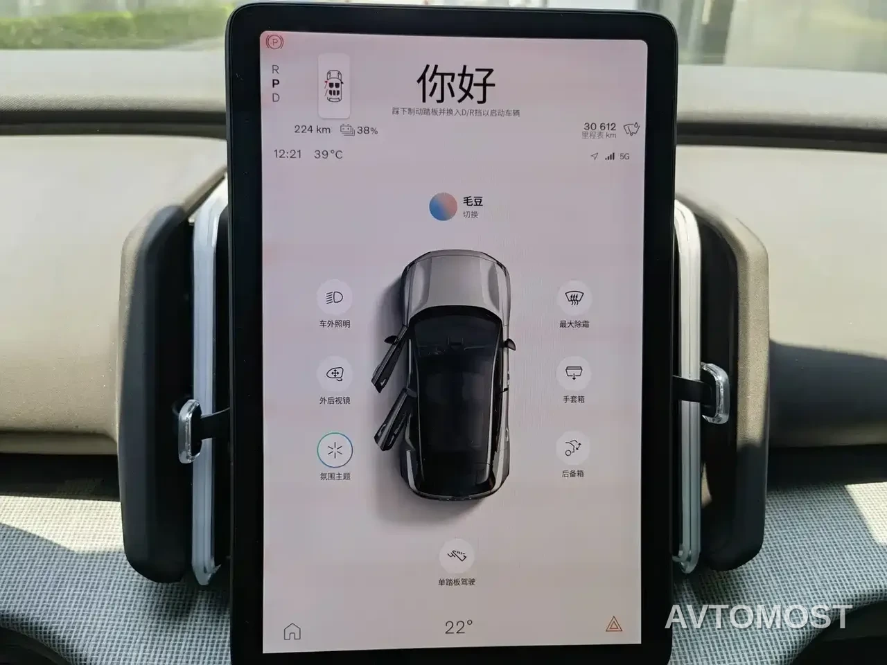 Volvo EX30 2025 RWD Long Range Ultra — фото 9
