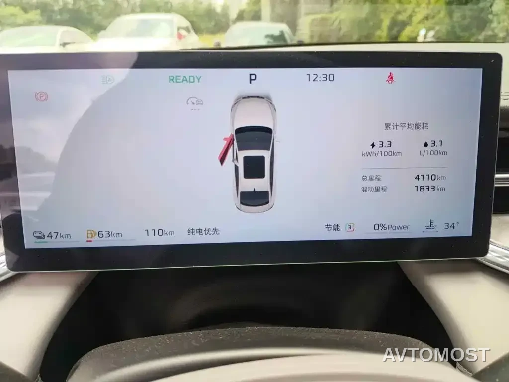 Roewe M7 DMH 2025 1.5T 115km Standard — фото 4