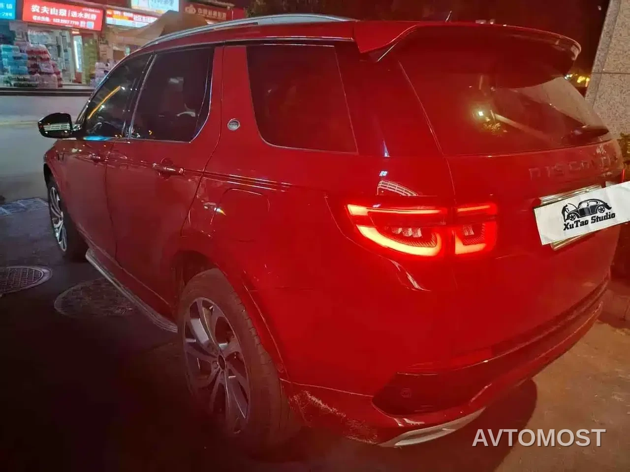 Land Rover Discovery Sport PHEV 2021 P300e Performance Tech Edition — фото 9