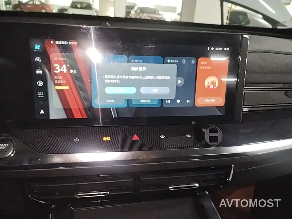 Roewe RX5 MAX 2022 1.5T Auto Promising Premium Edition — фото 13
