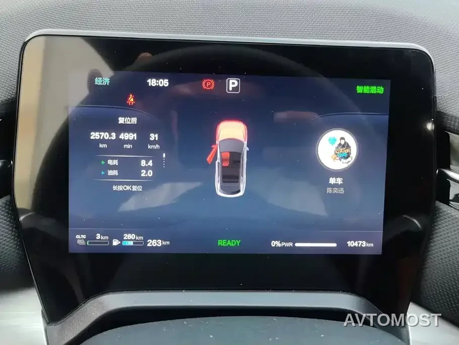 Besturn Yueyi 07 2025 210km Leisure Edition — фото 14