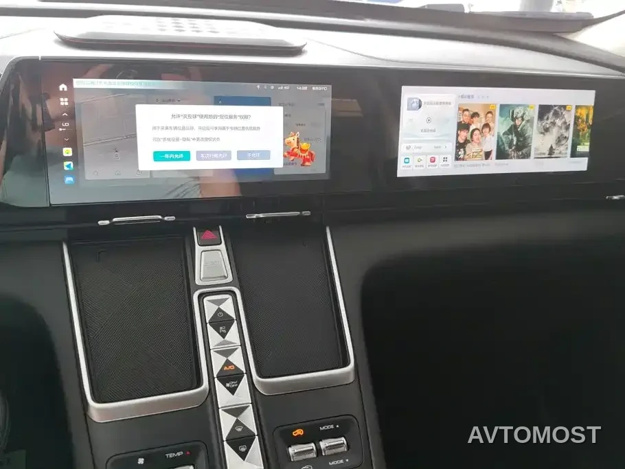 Haval Xiaolong MAX 2023 1.5L Hi4 105 4WD Pilot Edition — фото 11
