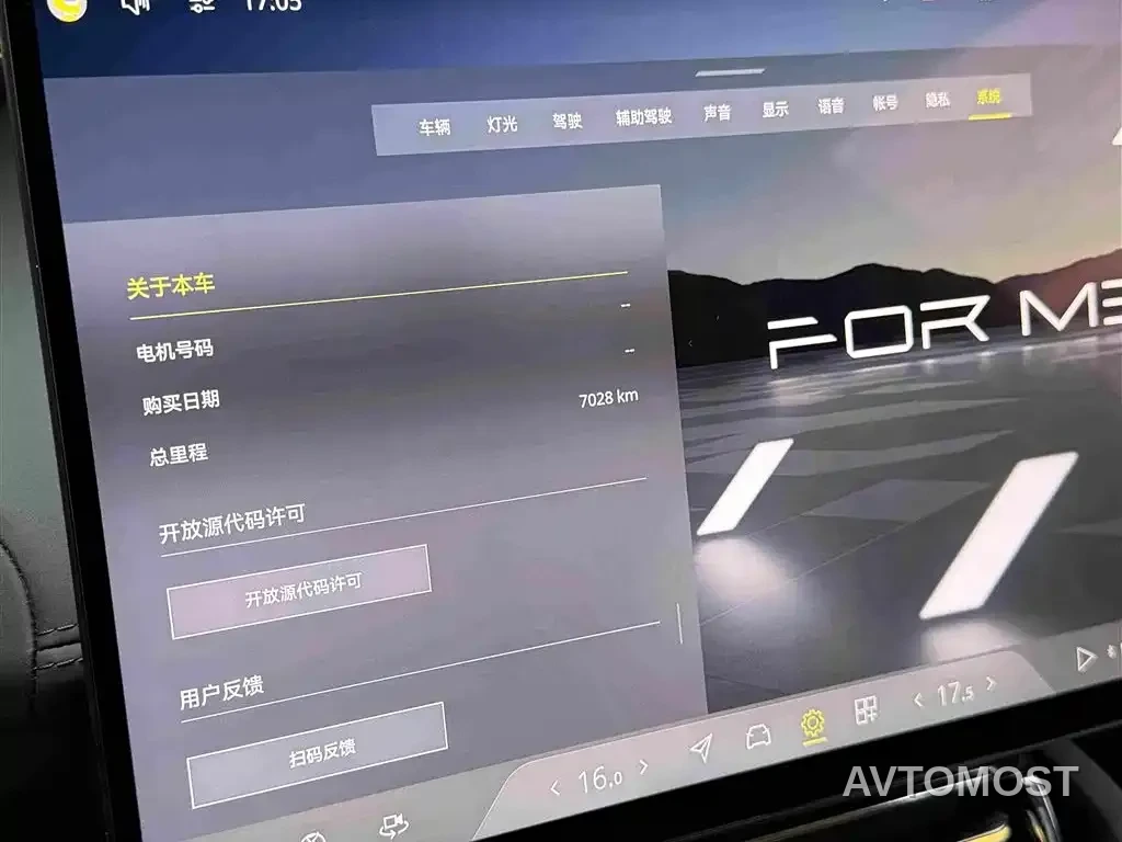Lotus FOR ME 2026 Base Model 5-Seater — фото 10