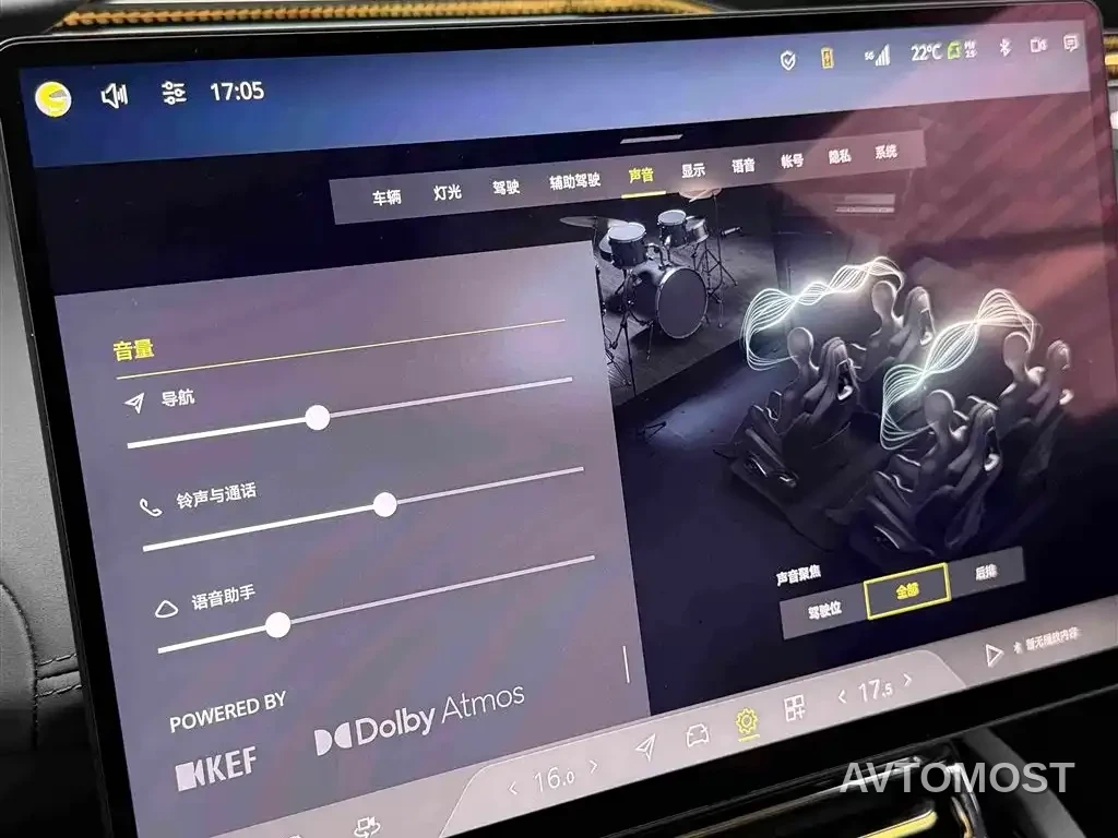 Lotus FOR ME 2026 Base Model 5-Seater — фото 12