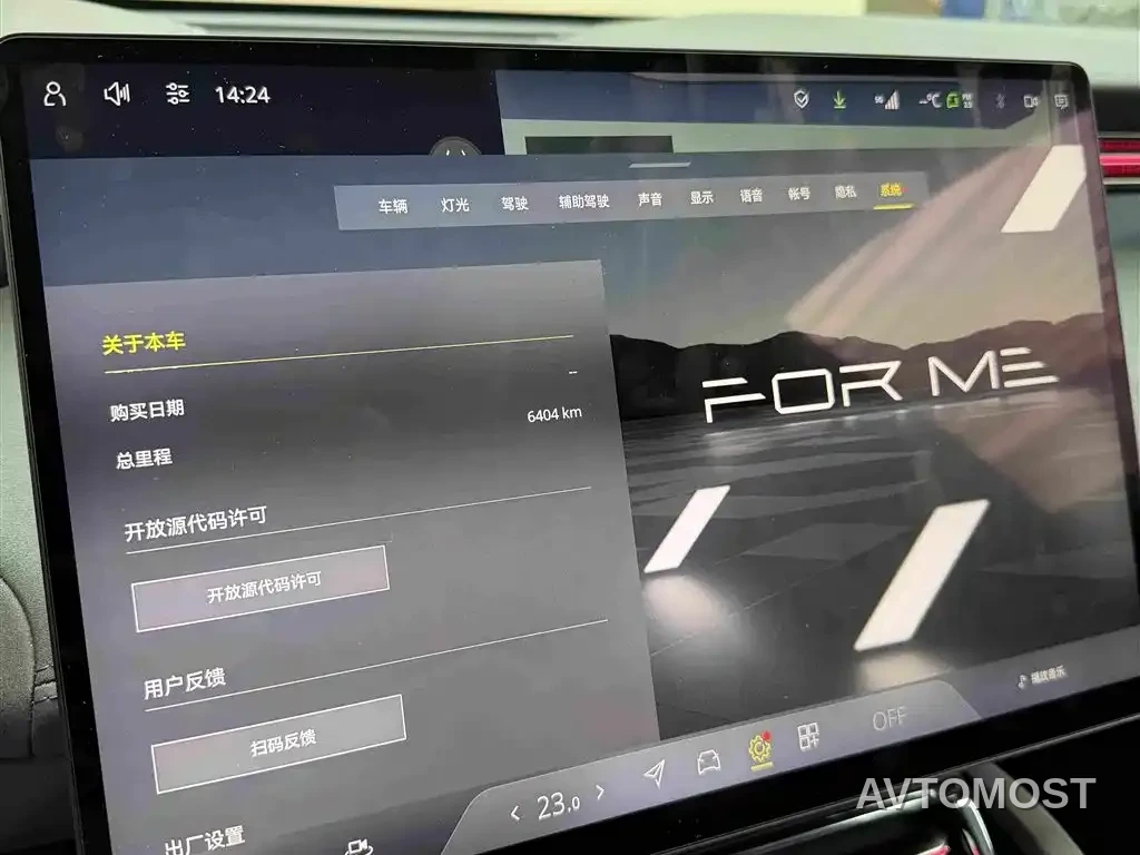 Lotus FOR ME 2026 Model Base 4-Seater — фото 11