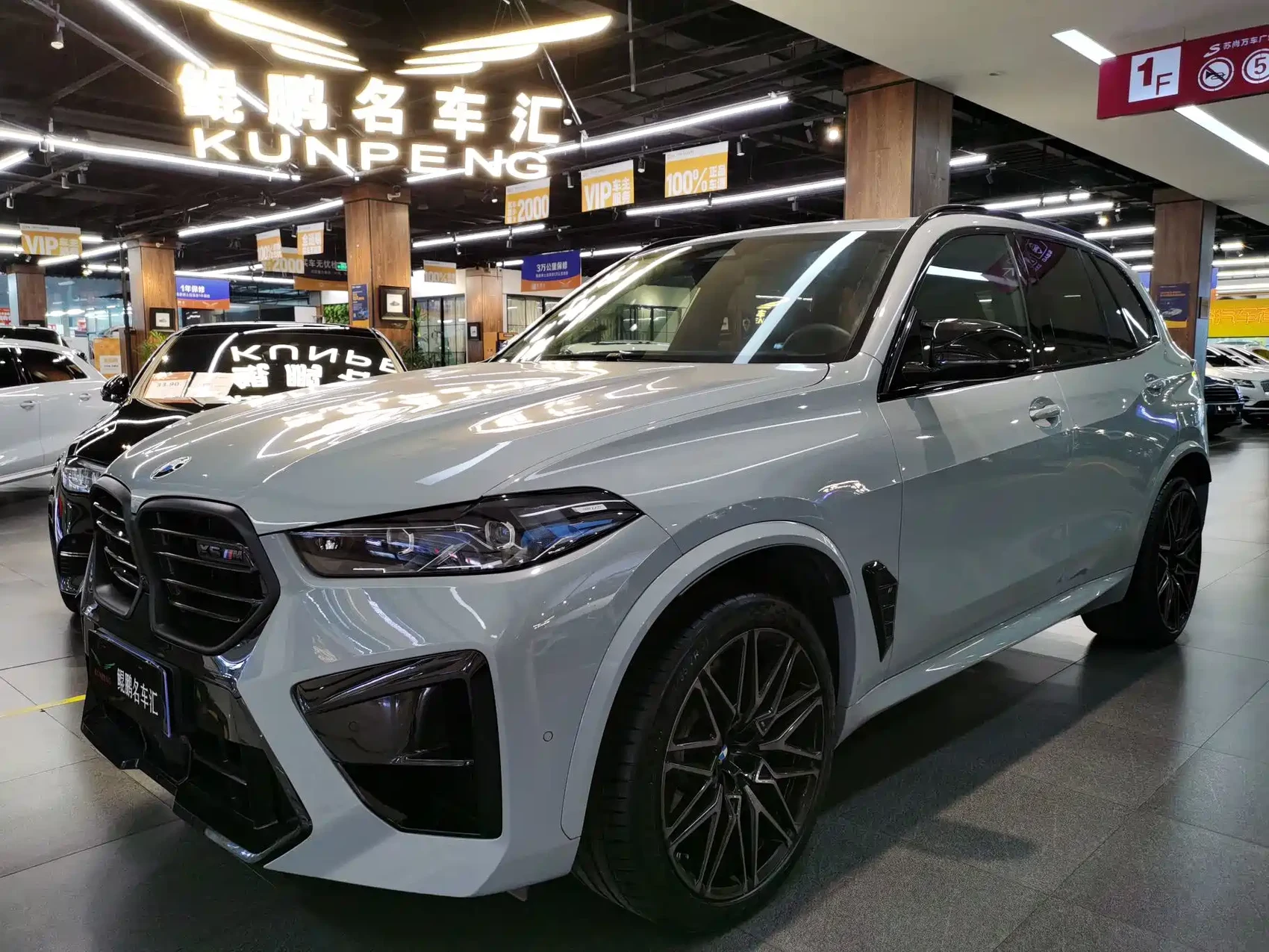 BMW X5 M 2023 Model X5 M Thunder Edition