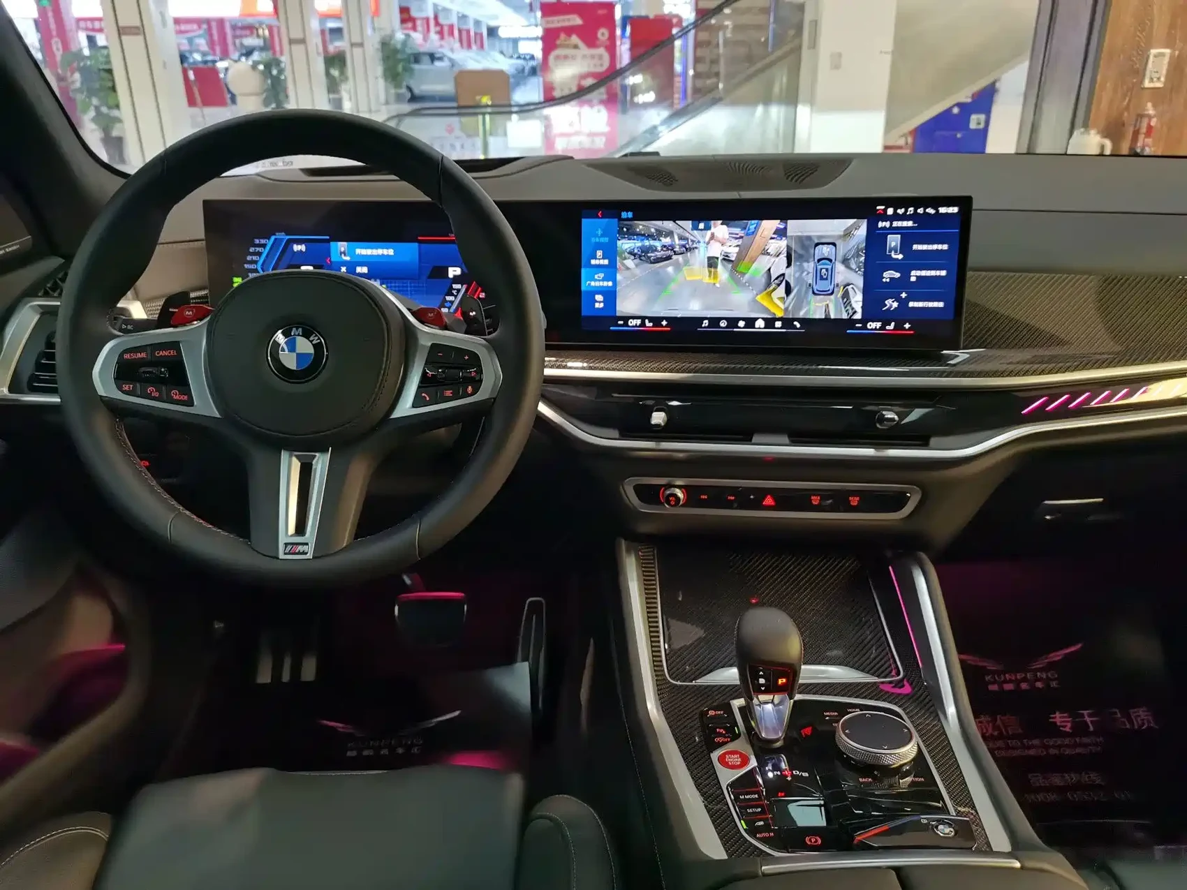 BMW X5 M 2023 Model X5 M Thunder Edition — фото 12