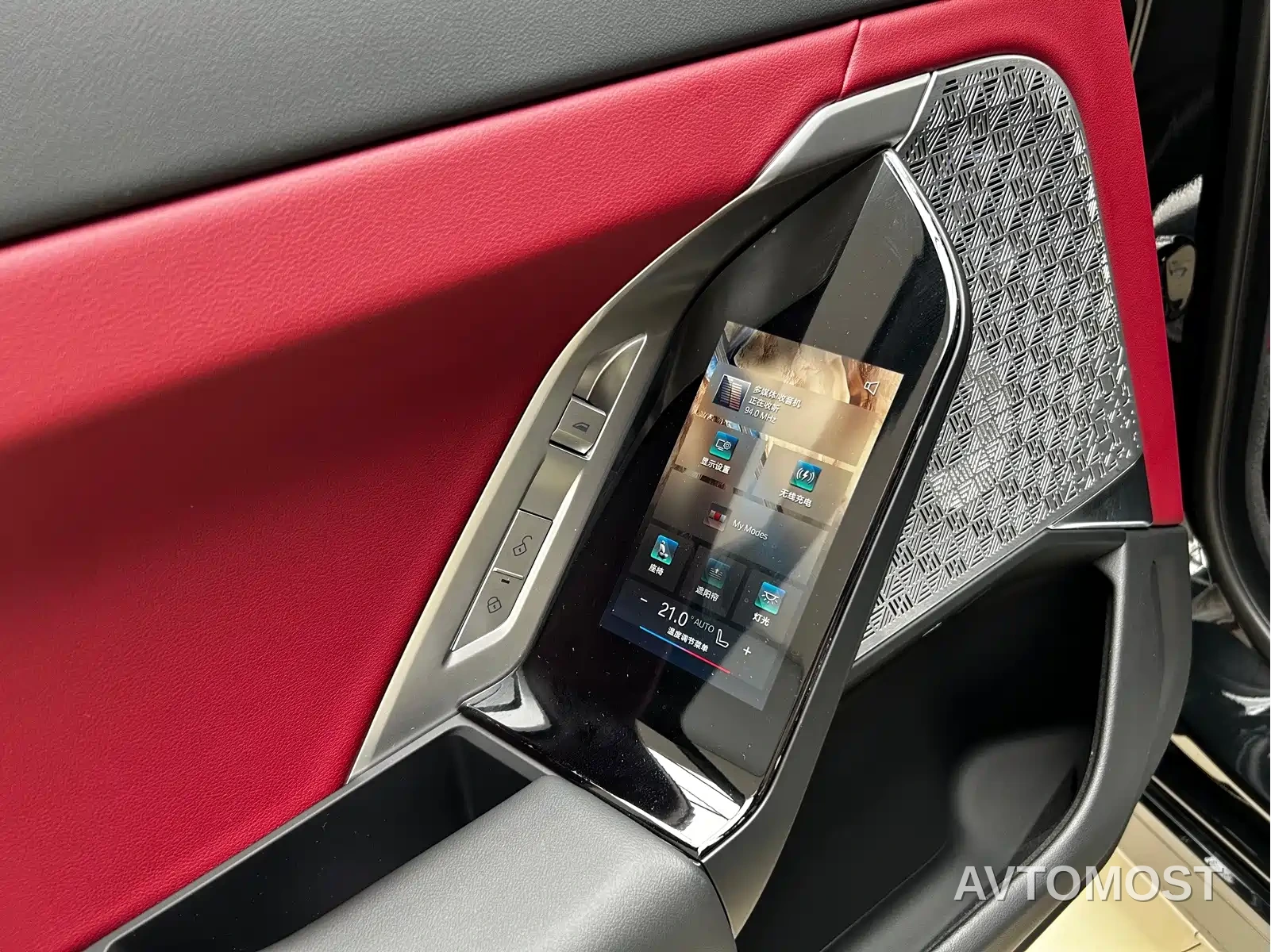 BMW i7 2023 eDrive50L Leading M Sport Package — фото 18