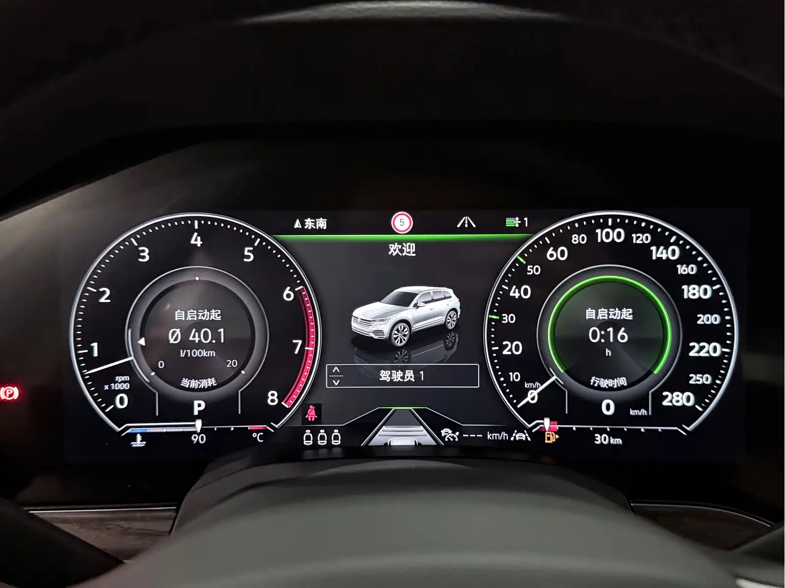 Volkswagen Touareg 2023 3.0TSI R-Line Black Sports Package — фото 11