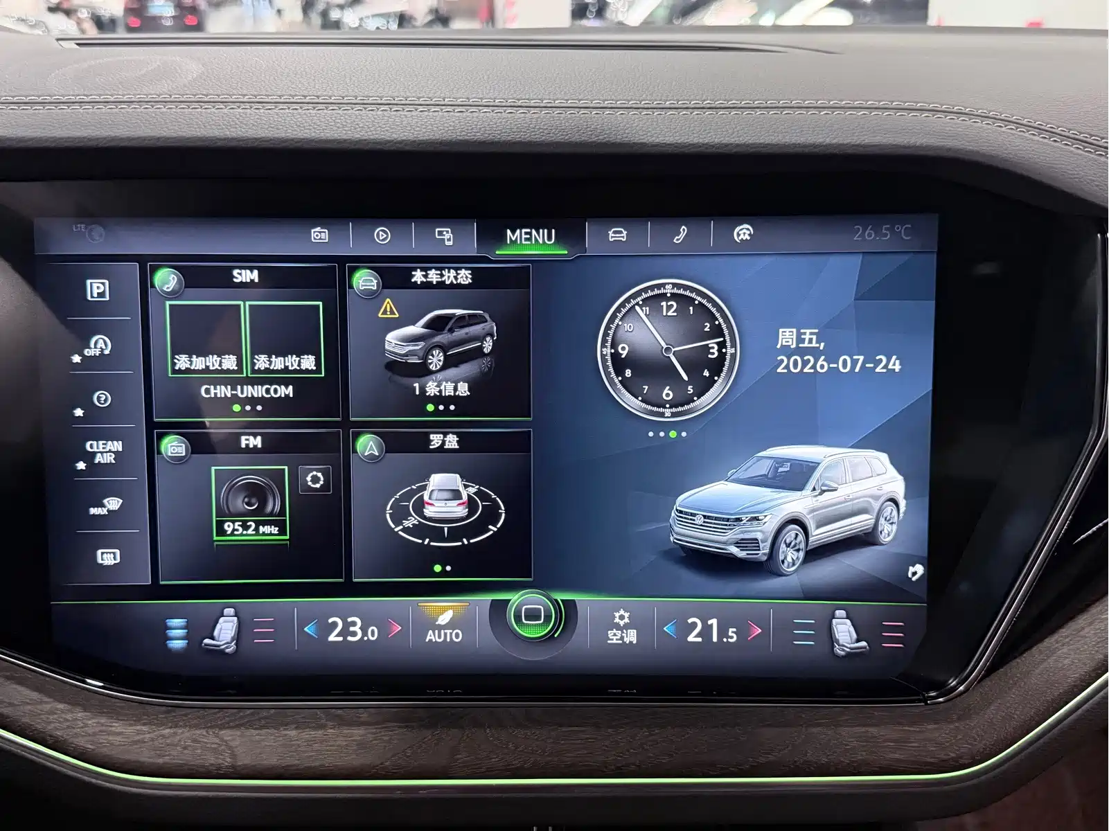 Volkswagen Touareg 2023 3.0TSI R-Line Black Sports Package — фото 15