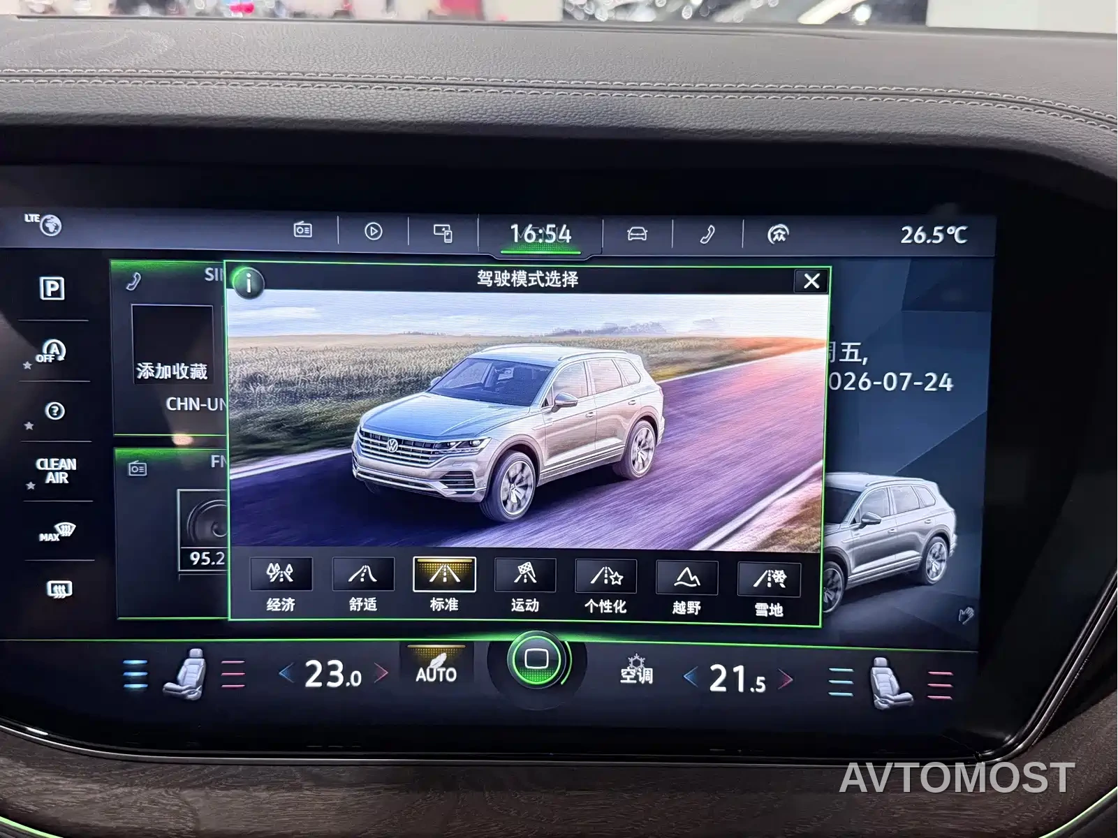 Volkswagen Touareg 2023 3.0TSI R-Line Black Sports Package — фото 19