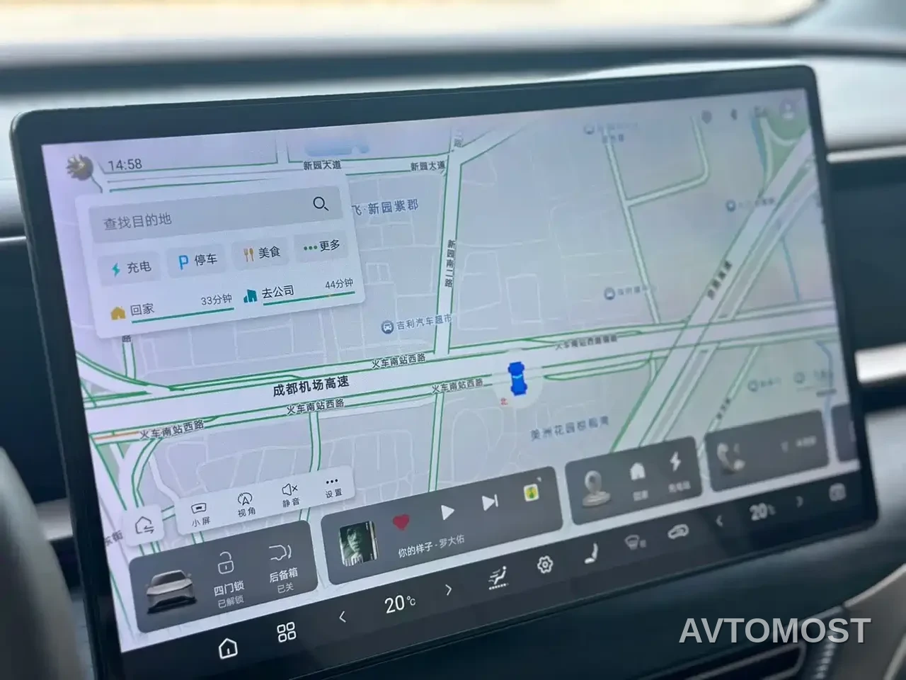 Denza D9 2022 DM-i 970 AWD Flagship — фото 7