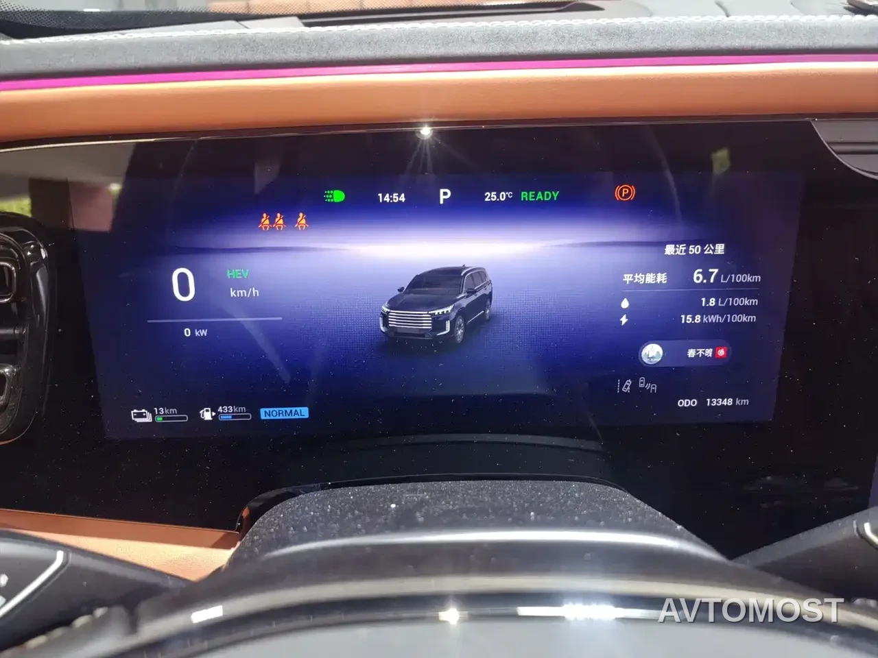 Exeed Landmark C-DM 2025 180 Ultra Long Range AWD (6-Seater) — фото 12