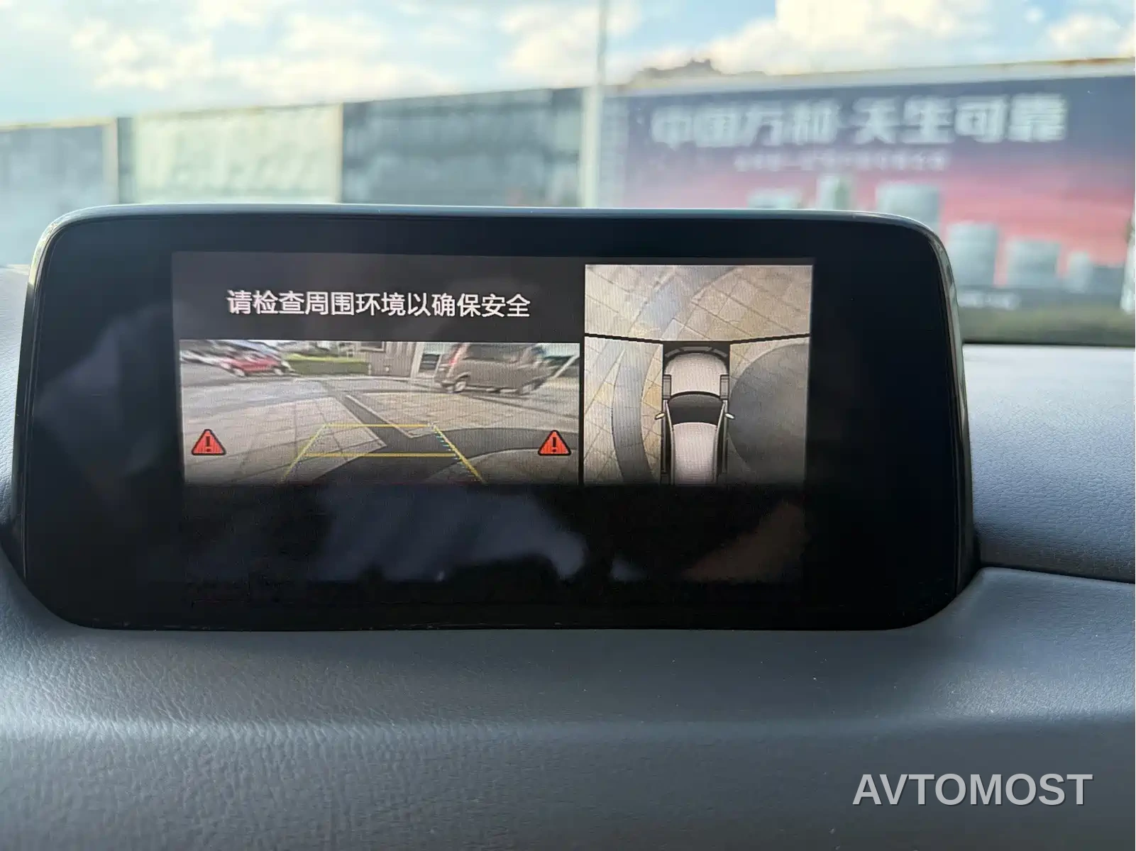 Mazda CX-8 2019 2.5L AWD Premium Model — фото 13