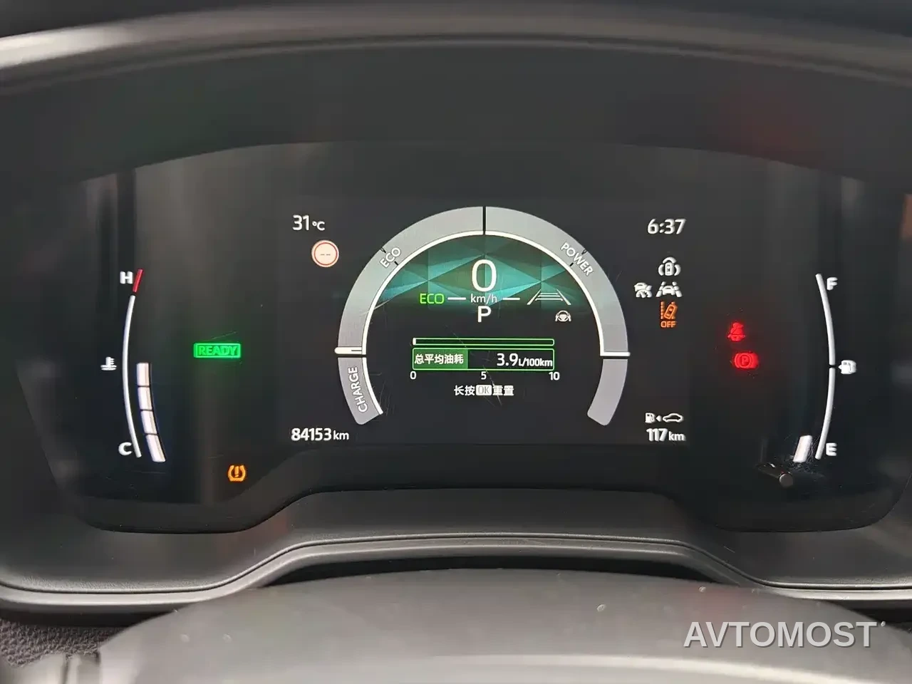 Toyota Corolla 2023 1.8L Smart Hybrid Dual Engine Elite Edition — фото 6
