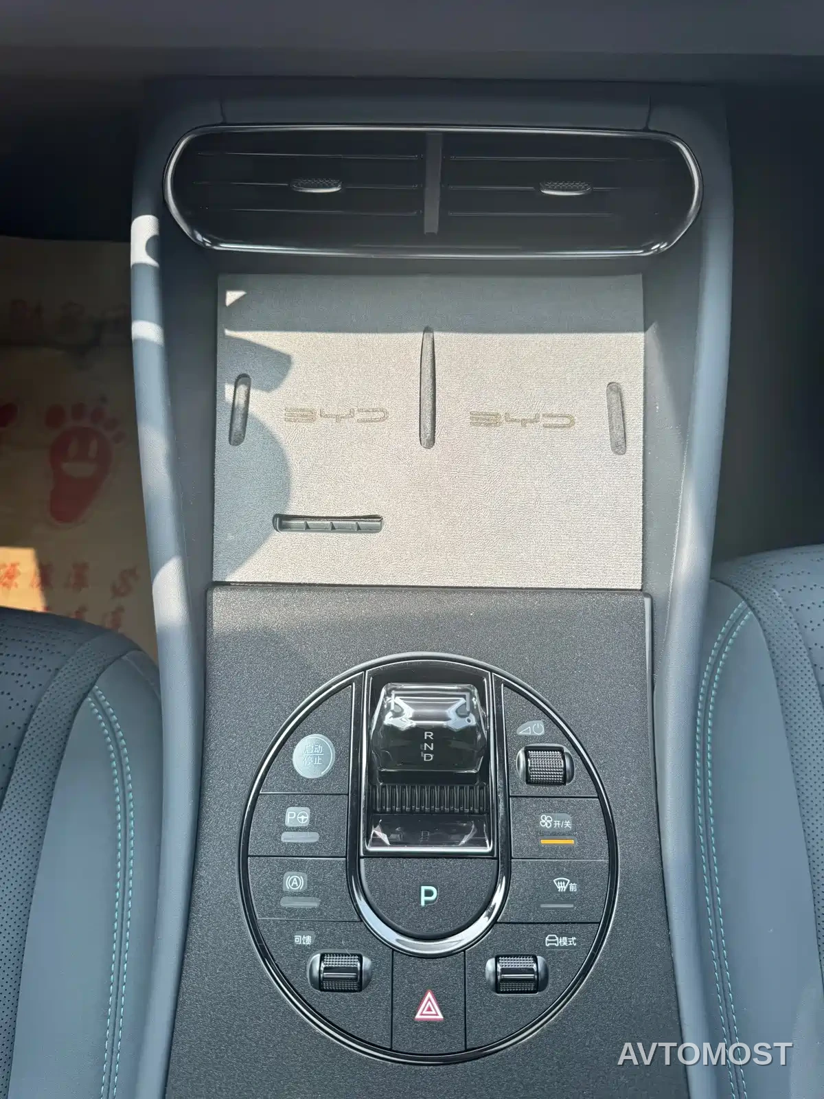 BYD Seal 06GT 2025 505 Wave Plus Edition — фото 20