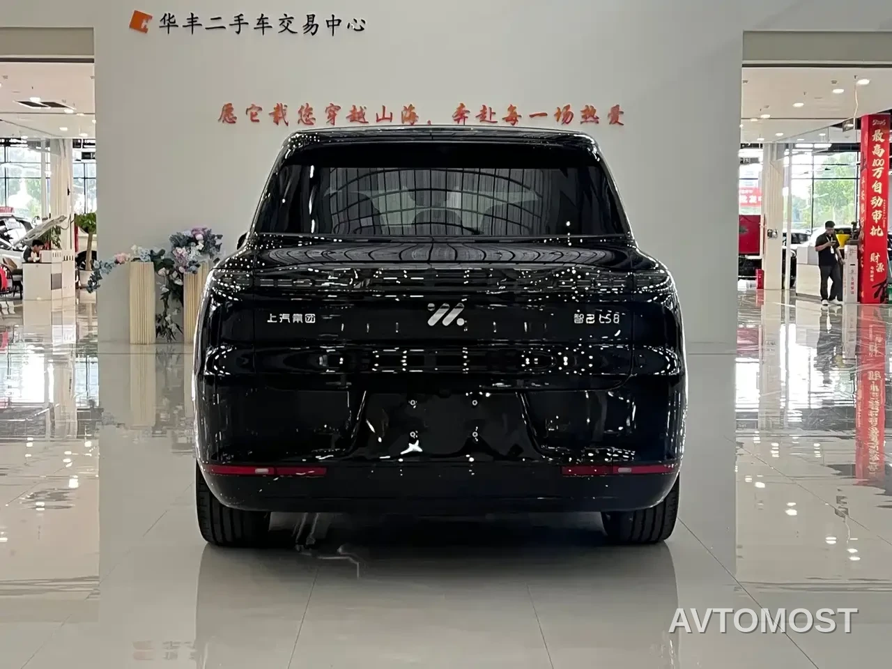 IM LS8 2026 Model Base Version 5-seater — фото 12