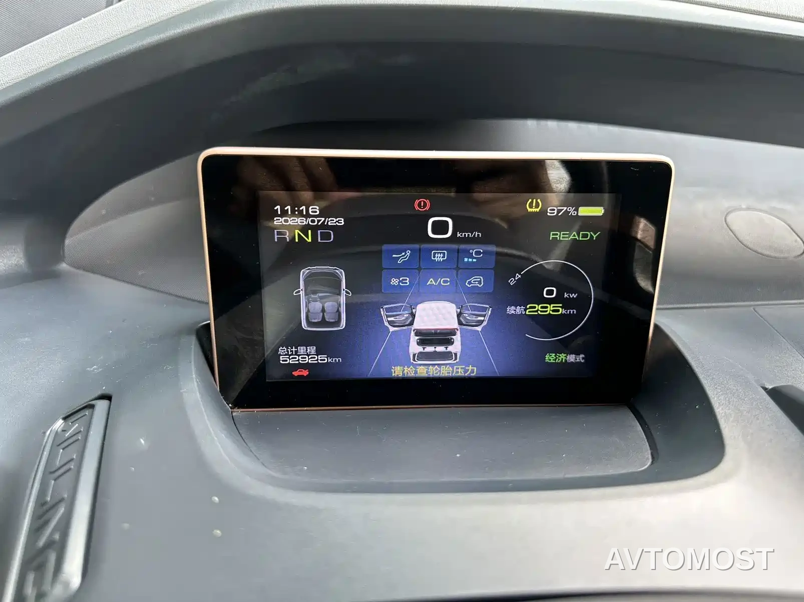 Wuling NanoEV 2021 Fun Edition — фото 17