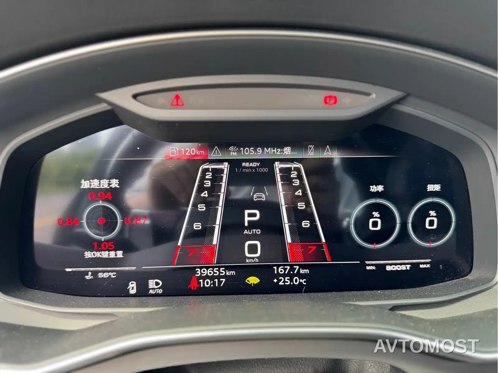 Audi RS 7 2021 RS 7 4.0T Sportback — фото 19