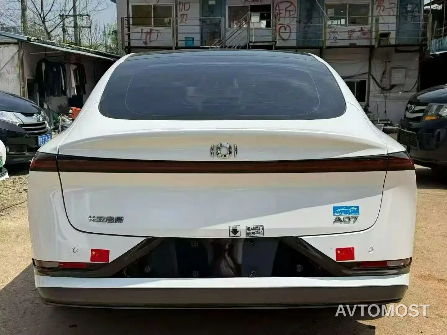 Changan Qiyuan A07 2025 Blue Whale Extended Range 140 Elite — фото 6