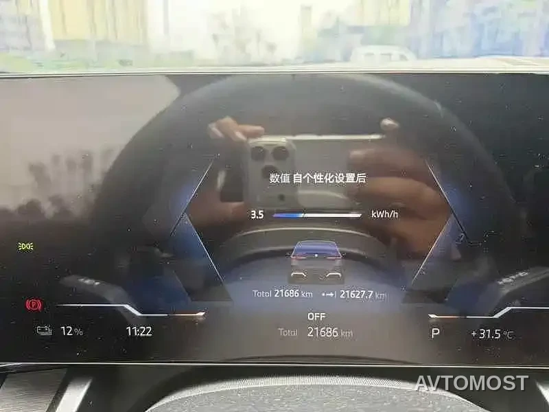 BMW i5 2024 eDrive 35L M Sport Package — фото 4