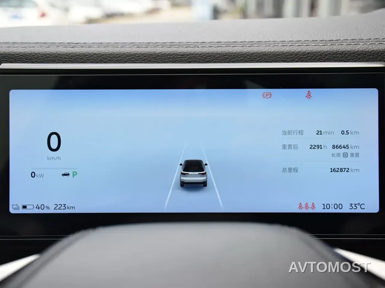 NIO ES8 2020 580KM 7-Seater — фото 11