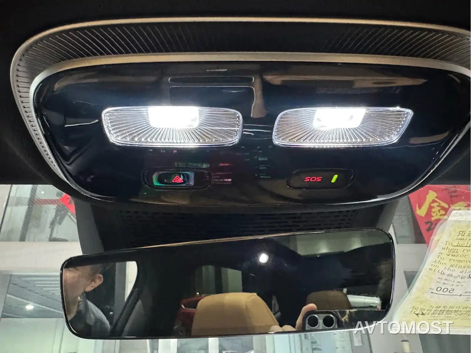 Roewe Feifan R7 2025 Urban Edition — фото 14