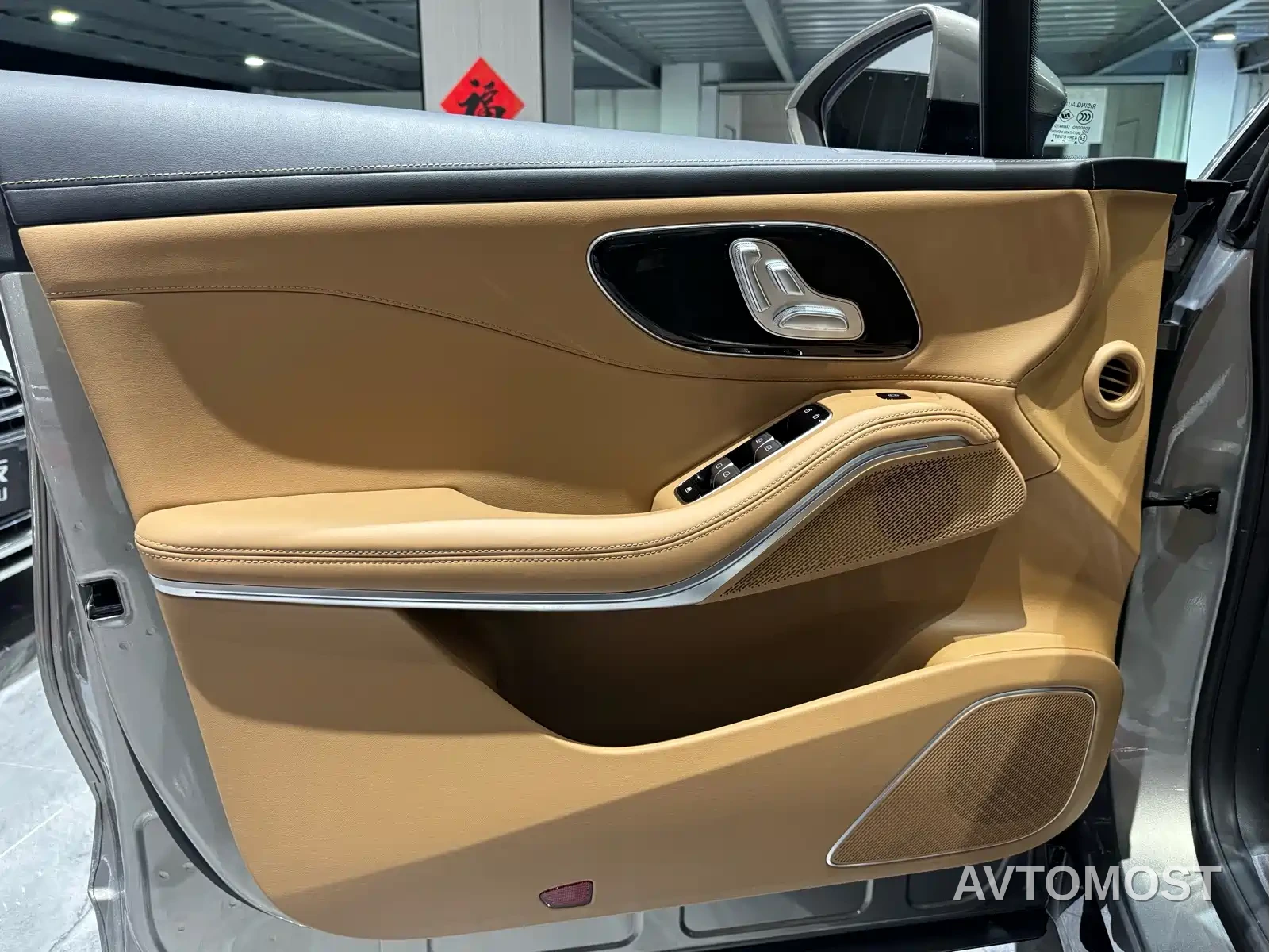 Roewe Feifan R7 2025 Urban Edition — фото 17