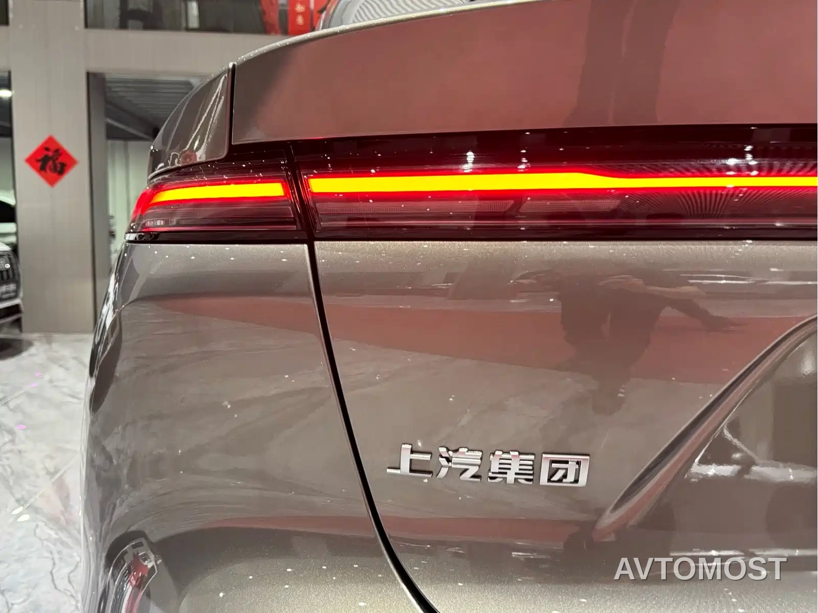 Roewe Feifan R7 2025 Urban Edition — фото 21