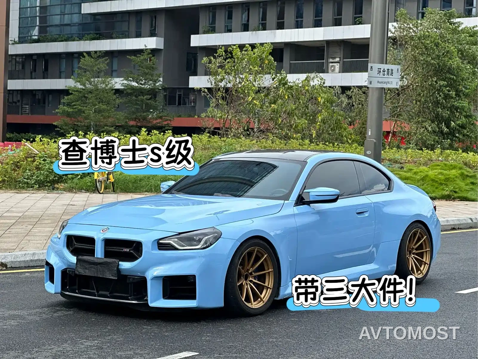 BMW M2 2023 Model M2