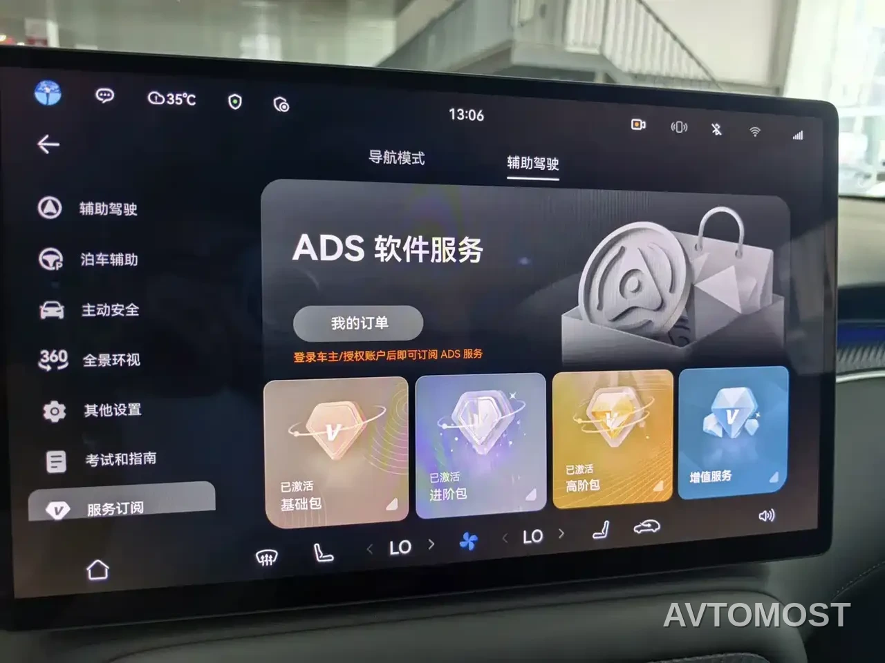Shangjie SUV 2025 Model Extended Range Pro — фото 7