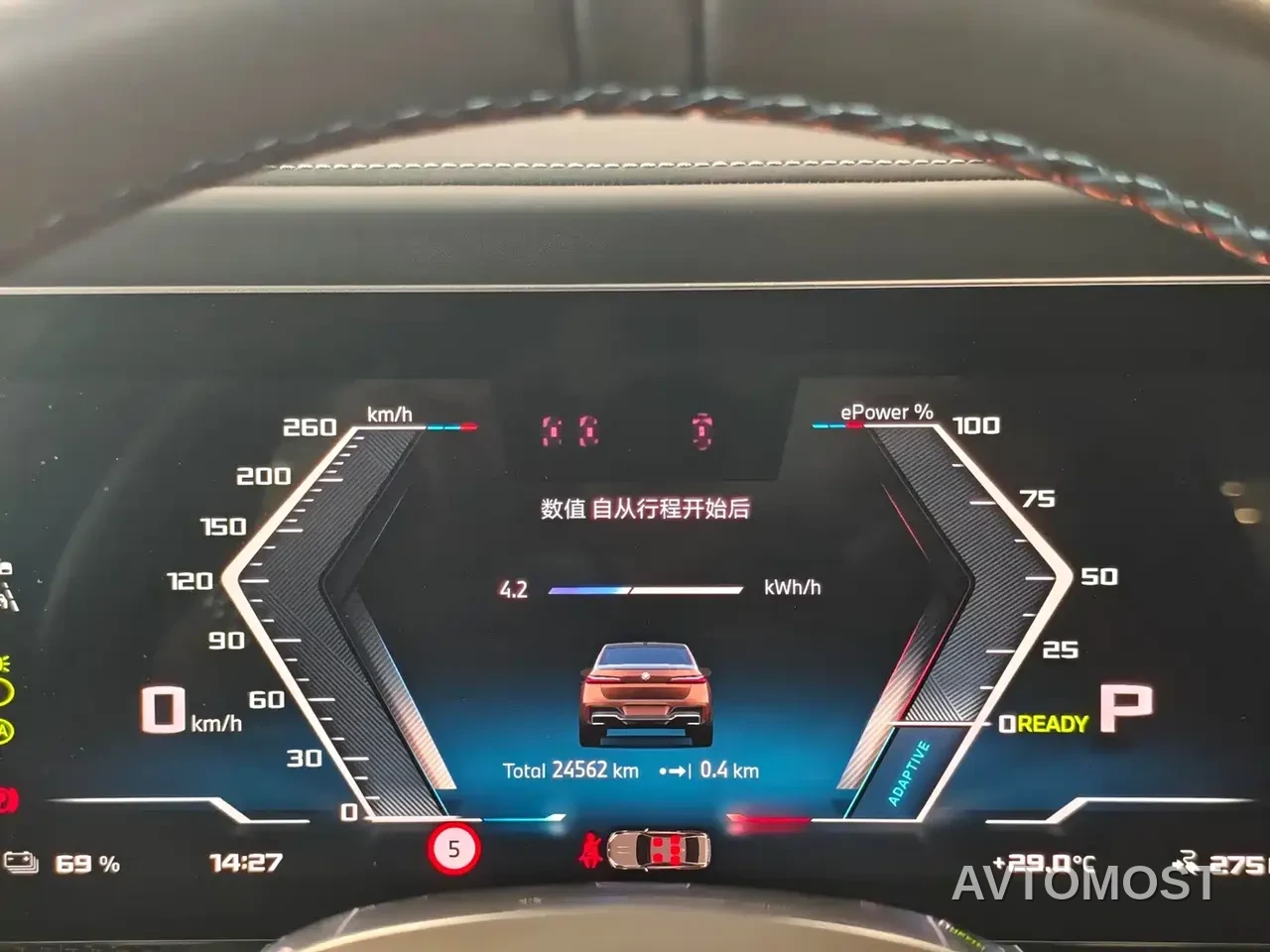 BMW i7 M70L 2023 M70L — фото 12