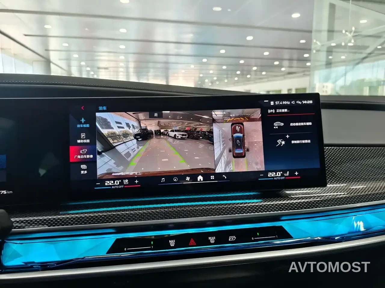 BMW i7 M70L 2023 M70L — фото 13