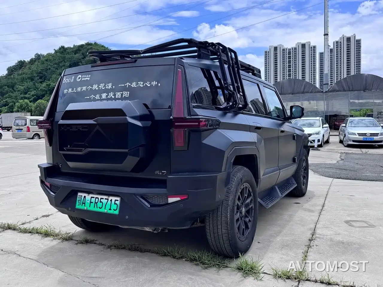 Mengshi 917 2023 Extended Range Base Version — фото 7