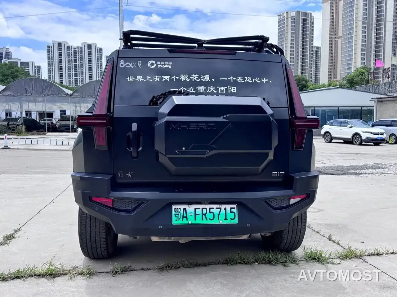 Mengshi 917 2023 Extended Range Base Version — фото 8