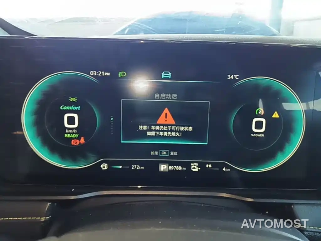 Roewe RX5 New Energy 2021 Model ePLUS National Trend Ronglin Luxury Edition — фото 8